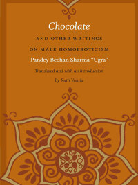 Cover image: Chocolate and Other Writings on Male Homoeroticism 9780822343615