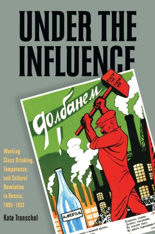 Cover image: Under the Influence 9780822961598