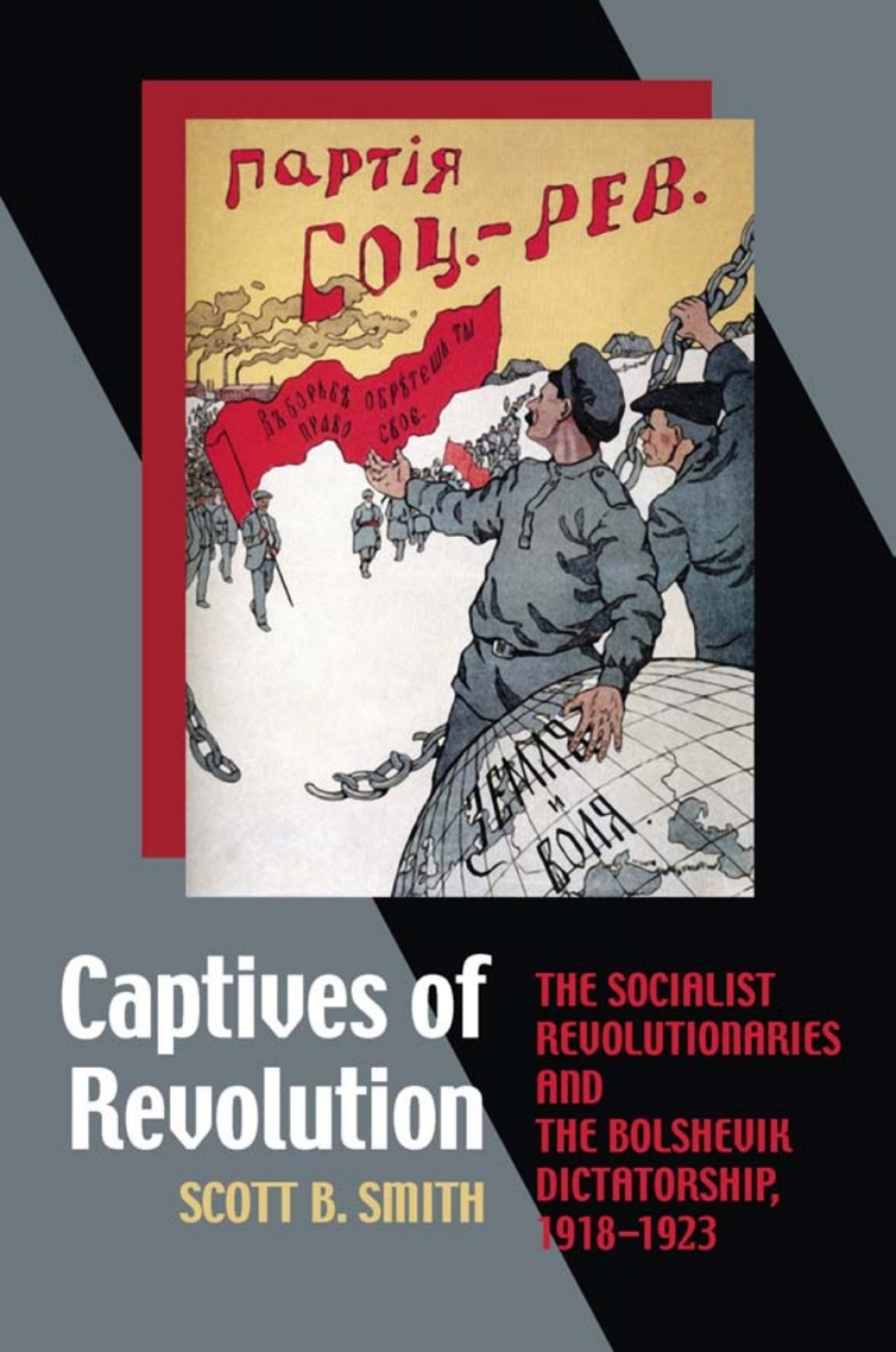 Captives of Revolution The Socialist Revolutionaries and the Bolshevik Dictatorship, 1918–1923
