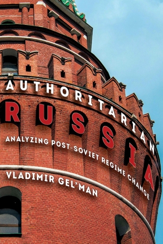 Cover image: Authoritarian Russia 9780822963684