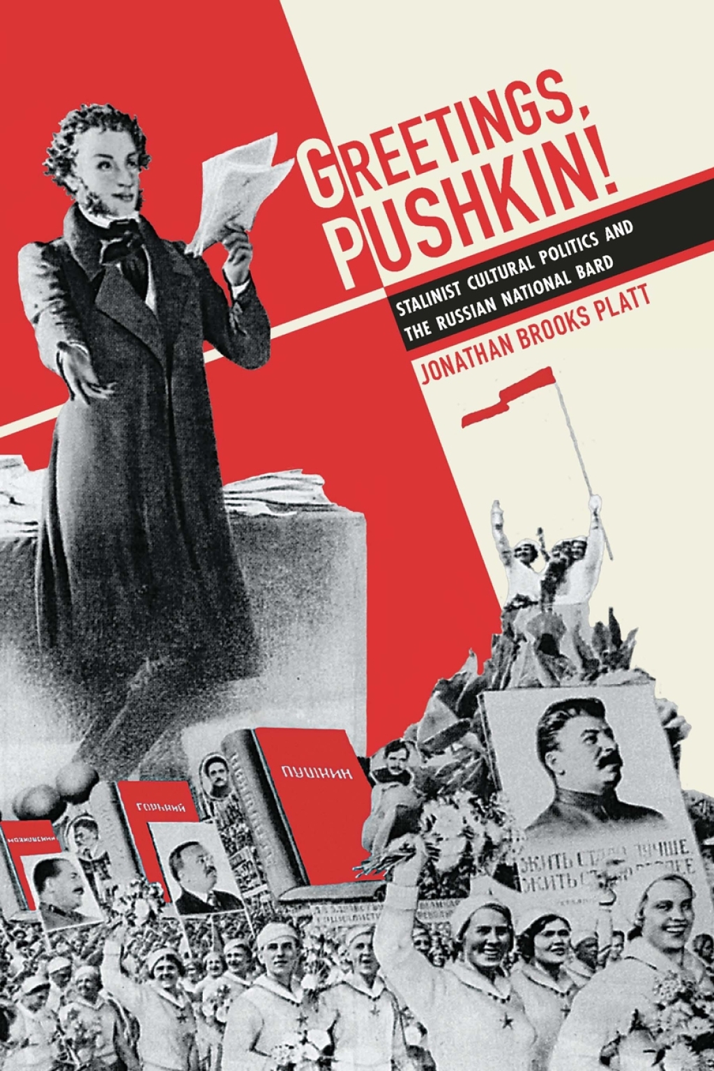 Greetings  Pushkin eBook