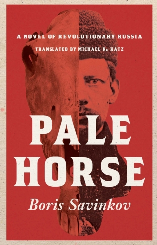 Cover image: Pale Horse 9780822967422