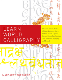 Cover image: Learn World Calligraphy 9780823033461
