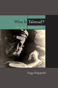 صورة الغلاف: What Is Talmud? 9780823229345