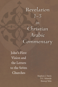 صورة الغلاف: Revelation 1-3 in Christian Arabic Commentary 1st edition 9780823281831