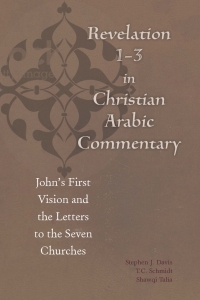 Omslagafbeelding: Revelation 1-3 in Christian Arabic Commentary 1st edition 9780823281831