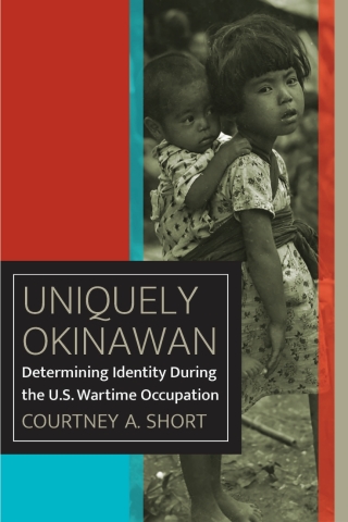 Cover image: Uniquely Okinawan 1st edition 9780823288380