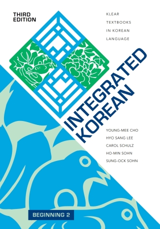 Cover image: Integrated Korean: Beginning 2, Third Edition (KLEAR Textbooks in Korean Language) 3rd edition 9780824883317