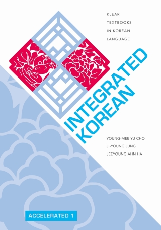 Cover image: Integrated Korean: Accelerated 1 1st edition 9780824882778