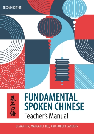 Cover image: Fundamental Spoken Chinese: Teacher’s Manual 2nd edition 9780824894146
