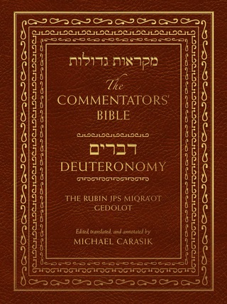 Cover image: The Commentators' Bible: Deuteronomy 9780827609396