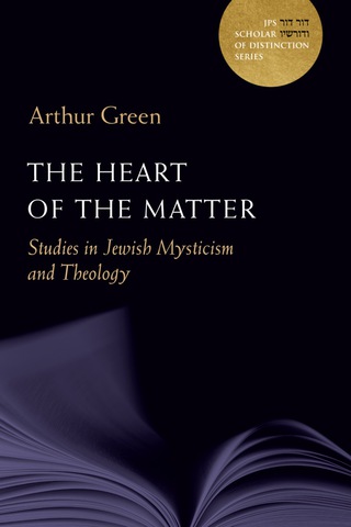Cover image: The Heart of the Matter 9780827612136