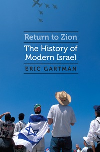 Cover image: Return to Zion 9780827612532