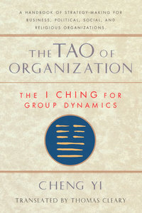 Cover image: The Tao of Organization 9781570620867