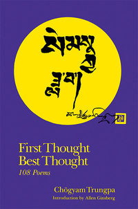 Cover image: First Thought Best Thought 9781570626104