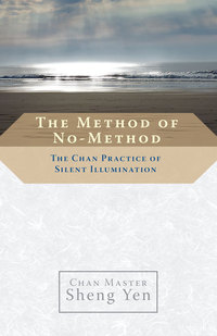 Cover image: The Method of No-Method 9781590305751