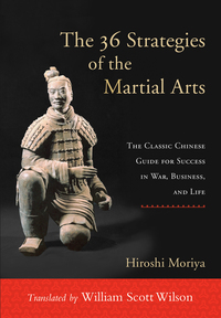 Cover image: The 36 Strategies of the Martial Arts 9781590309926