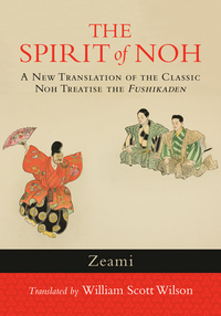 Cover image: The Spirit of Noh 9781590309940