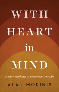 Cover image: With Heart in Mind 9781611801521