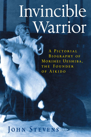 Cover image: Invincible Warrior 9781570623943