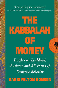 Cover image: The Kabbalah of Money 9781570628047