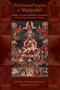 Cover image: The Emanated Scripture of Manjushri 9781559394611