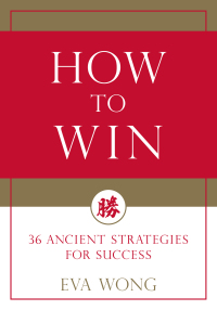 Cover image: How to Win 9781611808278