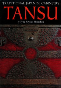 Cover image: Tansu 9780834805484