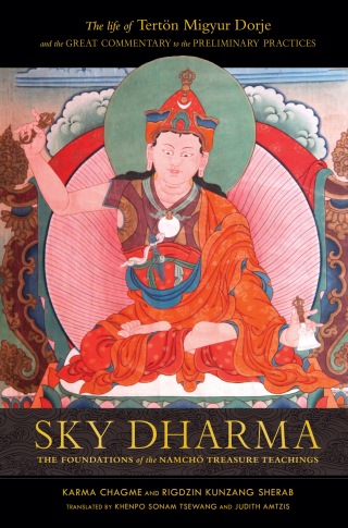 Cover image: Sky Dharma 9781559395045