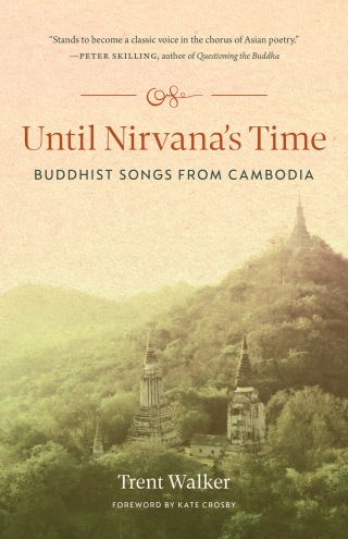 Cover image: Until Nirvana's Time 9781645471349