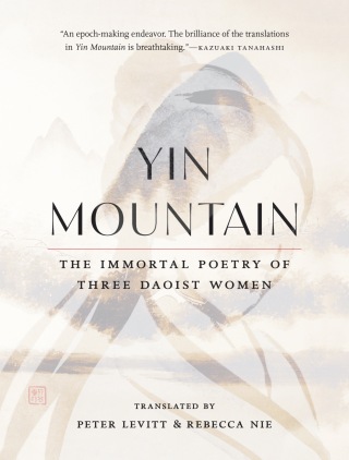 Cover image: Yin Mountain 9781645471127