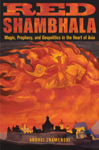 Cover image: Red Shambhala 9780835608916