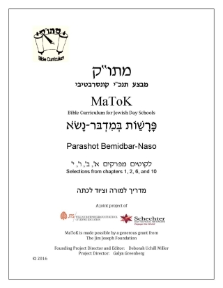 Imagen de portada: Bemidbar-Naso (Hebrew) 1st edition