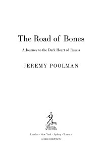 Cover image: The Road of Bones 9781847397973