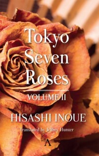 Omslagafbeelding: Tokyo Seven Roses 1st edition 9780857280459