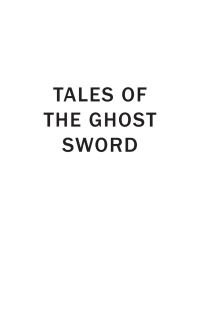 صورة الغلاف: Tales of the Ghost Sword 1st edition 9780857281272