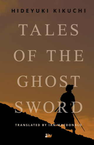 Cover image: Tales of the Ghost Sword 1st edition 9780857281272