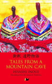 Cover image: Tales from a Mountain Cave 1st edition 9780857281302