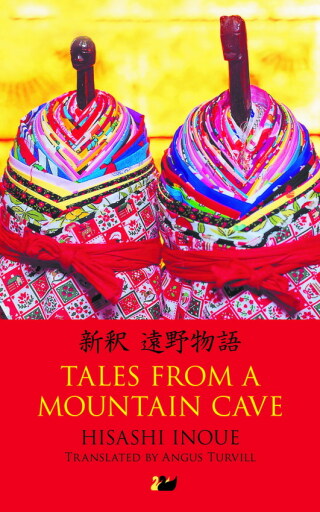 Omslagafbeelding: Tales from a Mountain Cave 1st edition 9780857281302