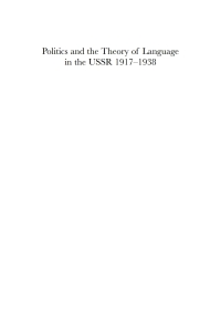 Imagen de portada: Politics and the Theory of Language in the USSR 1917-1938 1st edition 9780857284044