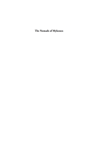 Omslagafbeelding: The Nomads of Mykonos 1st edition 9781845454265
