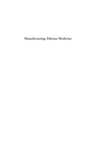 Cover image: Manufacturing Tibetan Medicine 1st edition 9780857457721