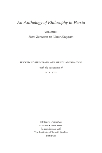 صورة الغلاف: An Anthology of Philosophy in Persia, Vol. 1 1st edition 9781845115418