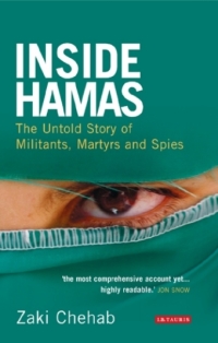 صورة الغلاف: Inside Hamas 1st edition 9781845113896