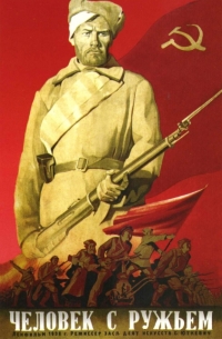 Omslagafbeelding: Soviet Cinema 1st edition 9781848850088