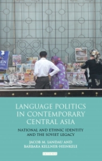 Omslagafbeelding: Language Politics in Contemporary Central Asia 1st edition 9781848858206