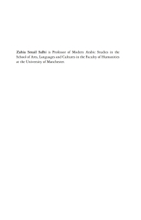 Imagen de portada: Gender and Violence in Islamic Societies 1st edition 9781780765303