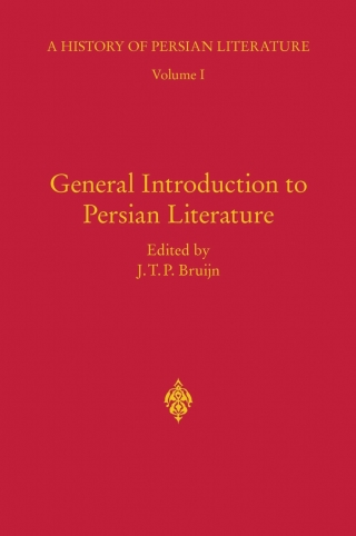 Cover image: General Introduction to Persian Literature 1st edition 9781845118860