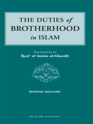 表紙画像: The Duties of Brotherhood in Islam 9780860370680