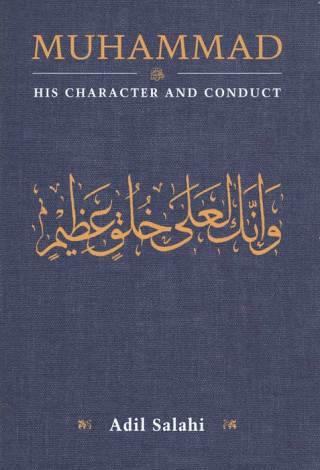Cover image: Muhammad: His Character and Conduct 9780860373223